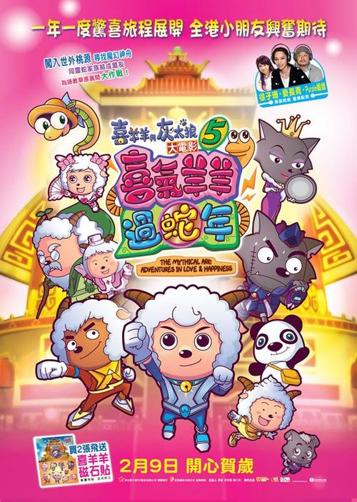 做假赠与公证书